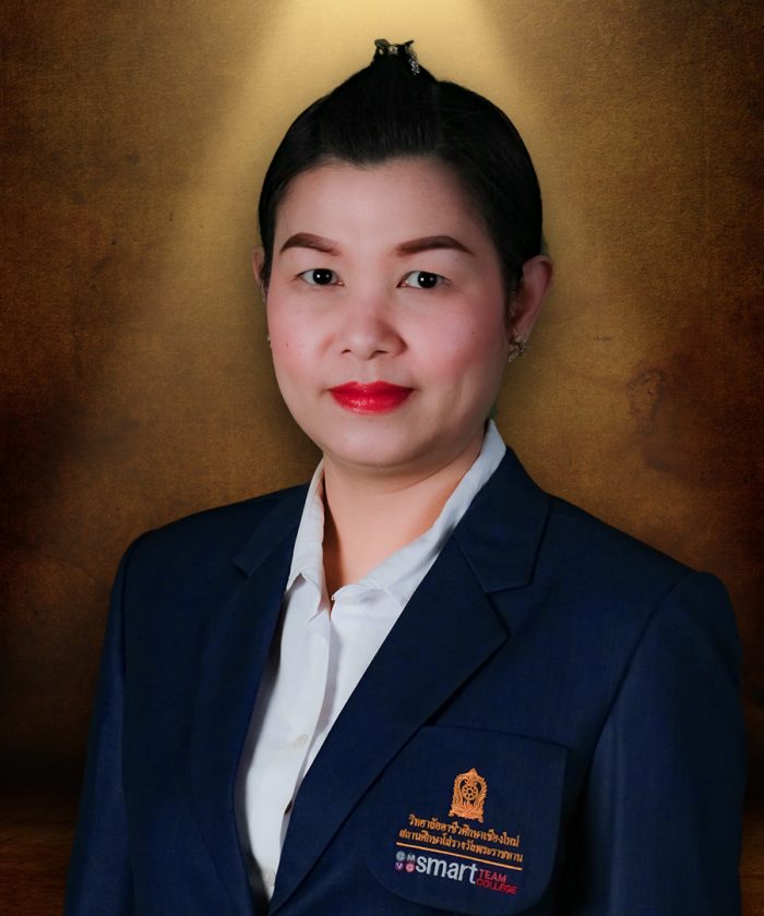 กรรณิการ์ คำจันทร์